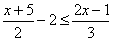 (x+5)/2-2 <= (2x-1)/3
